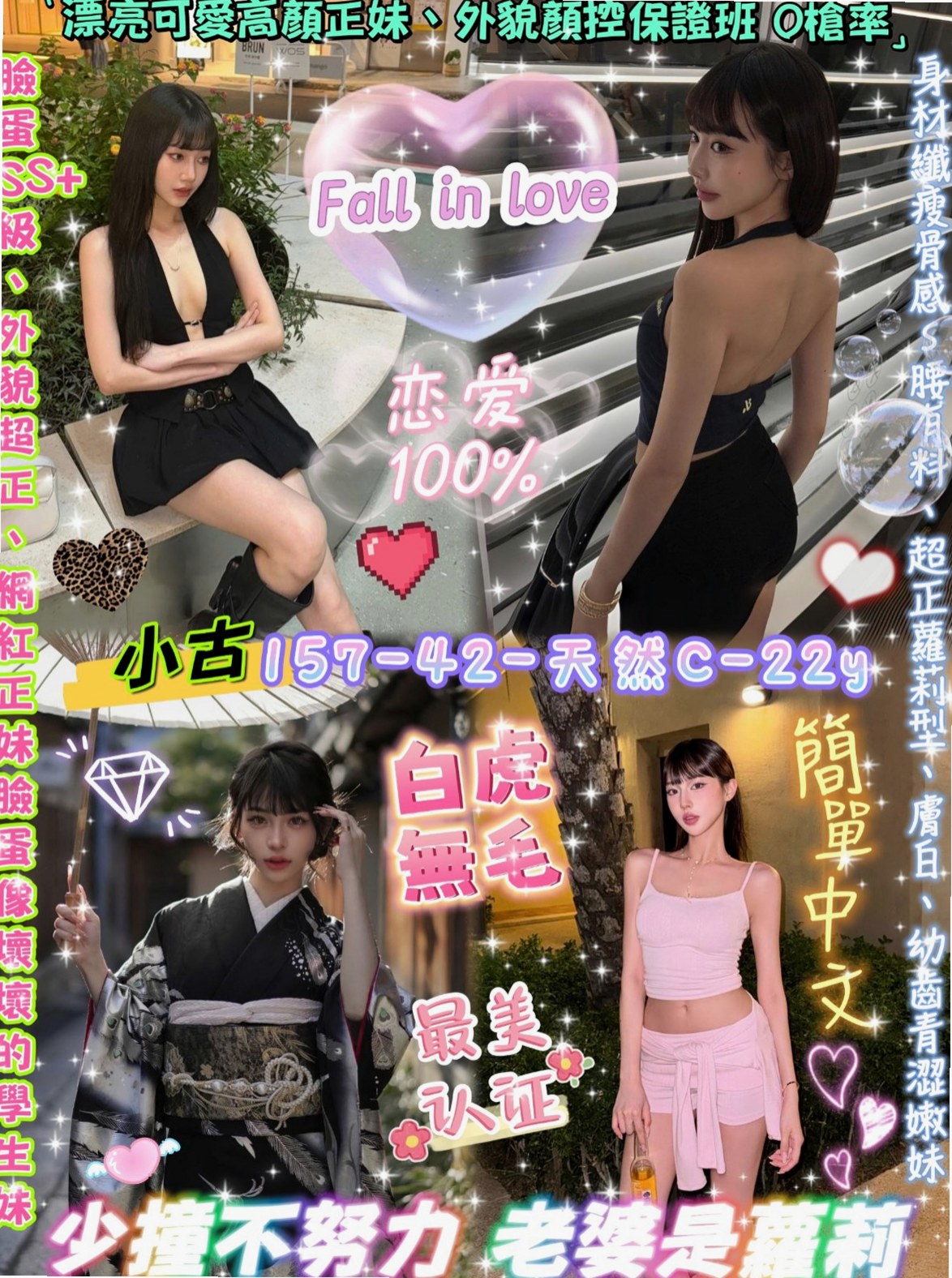 內門伴遊精選｜依珊｜電動小馬達｜胸圍E罩杯｜年齡19歲｜身高170cm｜體重43kg｜快來滿足彩虹妹妹的胴體生理需求吧!  服務超贊 又吃蛋蛋又吮奶奶